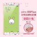 Gambar Oppor9plus cartoon mobile phone Glass explosion proof protective film Film