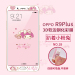 Gambar Oppor9plus cartoon mobile phone Glass explosion proof protective film Film