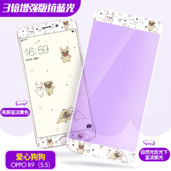 Gambar Oppor9 r9plus kartun hd anti biru filter warna pelindung layar pelindung layar pelindung layar