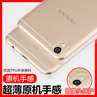 Gambar Oppor9 r9plus silikon transparan ultra tipis menjatuhkan resistensi shell shell telepon