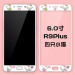 Gambar Oppor9 r9plus r9tm cartoon relief full screen cover color film Film