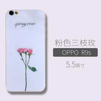 Gambar Oppor9s kepribadian silikon semua termasuk merek populer dari perbatasan shell telepon