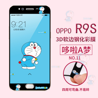 Bandingkan Simpan Oppor9s lucu telepon kaca ledakan-bukti pelindung layar pelindung pelindung layar pelindung layar