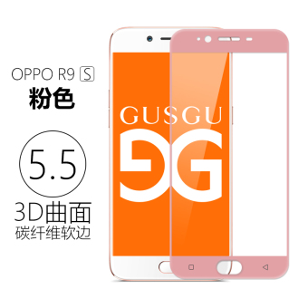 Gambar Oppor9s 3D full screen cover anti blue protective film glass film