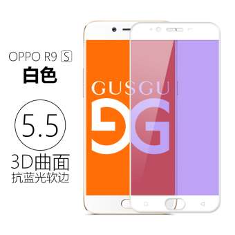 Gambar OPPOR9S 3D meliputi layar penuh anti blue pelindung layar pelindung layar pelindung gelas pelindung layar pelindung layar