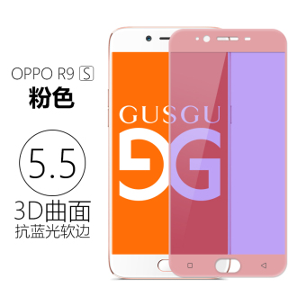 Gambar OPPOR9S 3D meliputi layar penuh anti blue pelindung layar pelindung layar pelindung gelas pelindung layar pelindung layar