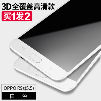 Gambar Oppor9s oppor9 r9plus r9splus full screen cover anti blue phone film Film