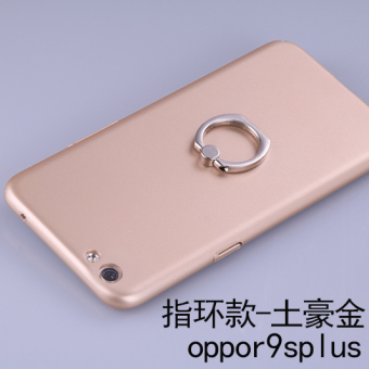 Gambar Oppor9s oppr9splus menjatuhkan resistensi casing all inclusive shell telepon