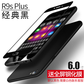 Gambar Oppor9s r9splus 9 s 0pp0r matte cangkang keras ponsel shell