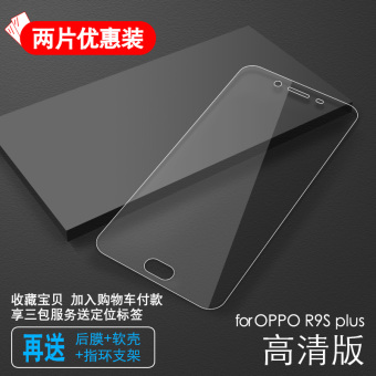 Gambar Oppor9s r9splus r9plus layar penuh kaca anti drop pelindung layar asli pelindung layar pelindung layar
