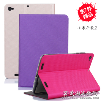 Gambar Pad pad2 XIAOMI tablet protective case