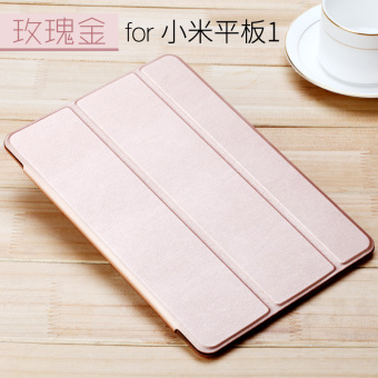 Gambar Pad1 slim XIAOMI tablet computer all inclusive shell protective case