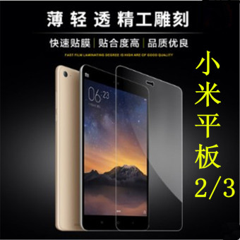 Gambar Pad3 pad2 pad3 Xiaomi Flat Steel Film