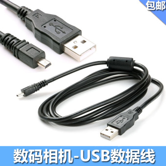 Gambar Panasonic tz40 tz41 tz50 tz65 zr1 kabel data garis kamera usb
