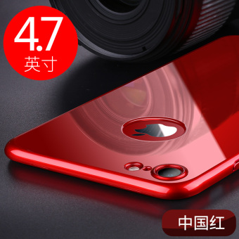 Harga Pasang laki laki 7plus iPhone merah handphone set handphone shell
Online Terbaik