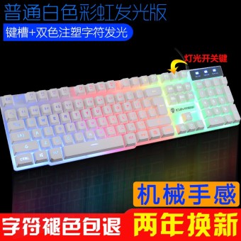 Harga Permainan Mesin Jian Piring Keyboard Murah