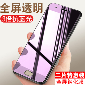 Gambar Plus 4s full screen cover Xiaomi anti mobile phone film Film