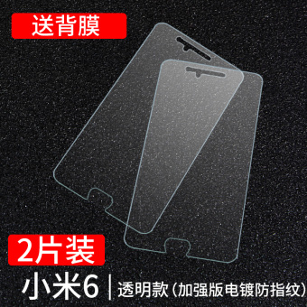 Gambar Plus 5C full screen cover five HD film glass film