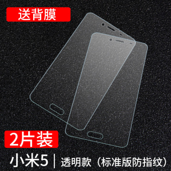 Gambar Plus 5C full screen cover five HD film glass film
