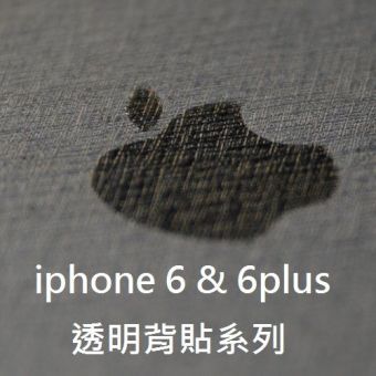 Harga Plus iphone6 transparent matte film back film Online Terbaik