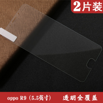 Gambar Plus oppor9 oppor11 R11 full screen cover anti drop resistance anti mobile phone film color film