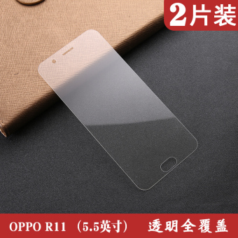 Gambar Plus oppor9 oppor11 R11 full screen cover anti drop resistance anti mobile phone film color film