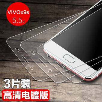 Gambar Plus vivox9s full screen cover mobile phone HD glass film Film