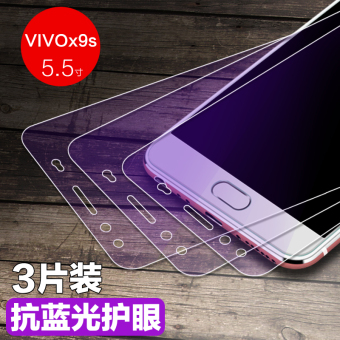 Gambar Plus vivox9s full screen cover mobile phone HD glass film Film