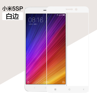 Gambar Plus Xiaomi mobile phone Steel Membrane glass film