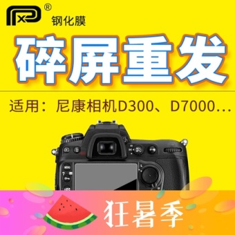 Gambar ppx???for????d300 d7000 d90???????????   ??   intl