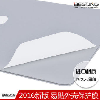 Jual Pro13 bawah baru apple komputer stiker Online Terbaik