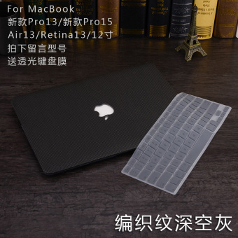 Gambar Pro13 12mac apple notebook cangkang pelindung