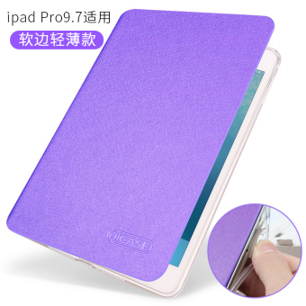 Gambar Pro9 ultra tipis pelindung lengan ipad