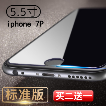 Gambar Produk menang iphone7 7 plus 7plus layar penuh pelindung layar baja ponsel