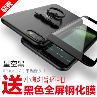 Gambar Puls iphone7 7plus silikon apel buram soft shell shell ponsel