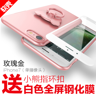 Gambar Puls iphone7 7plus silikon apel buram soft shell shell ponsel