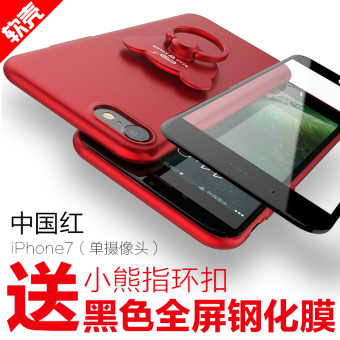Gambar Puls iphone7 7plus silikon apel buram soft shell shell ponsel