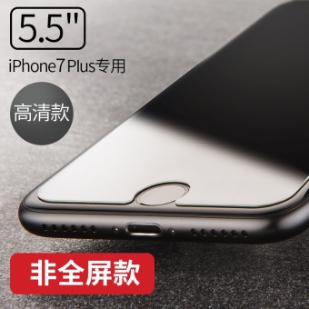 Gambar Puls iPhone7plus i7 Apple ID baja foil