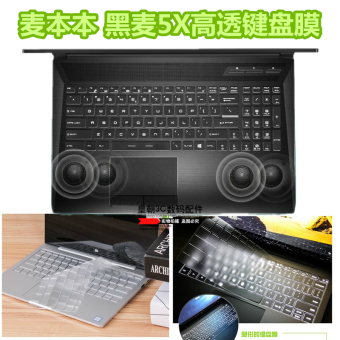 Gambar Qrtech notebook membran keyboard debu gandum hitam