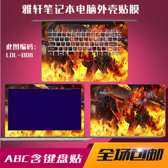 Gambar Raytheon 911 m1 m2 m3 notebook komputer shell foil