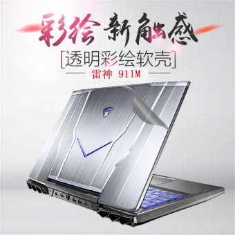 Jual Raytheon 911m notebook stiker komputer Online Murah