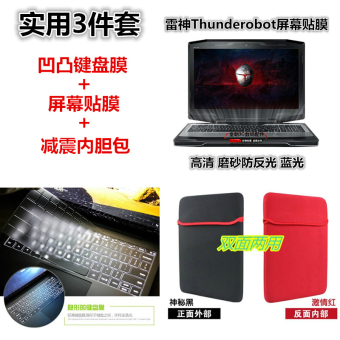 Gambar Raytheon 911s2g 911s2e 911s2d film layar komputer tas keyboard film layar film yang