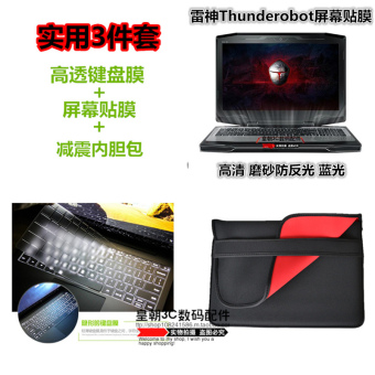 Gambar Raytheon notebook debu pad kapal tas film keyboard film layar film yang