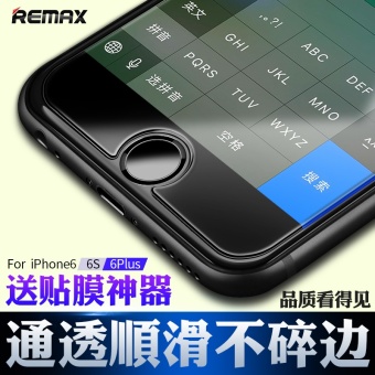 Gambar ReMax iphone6s 6 plus Apple steel Film