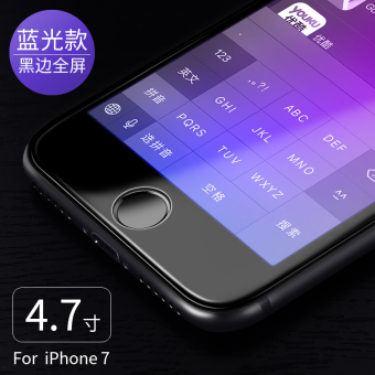 Gambar Remax iphone8plus layar penuh ponsel pelindung layar nano bukti pelindung layar