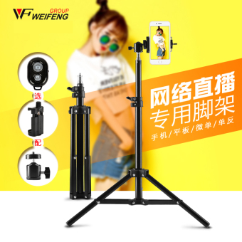 Gambar Remote control kamera video shooting segitiga rak tripod