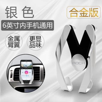 ROCK Mobil handphone Mobil Holder