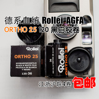 Gambar Rollei hitam dan putih film film
