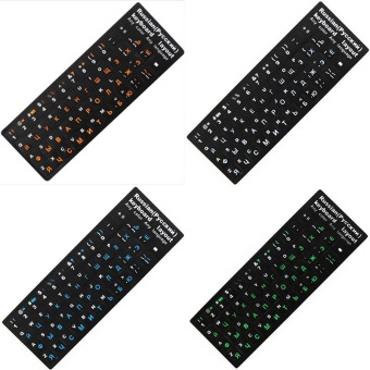 Harga Russian Keyboard Glow In The Dark Skin Sticker For PC Laptop
Computer Universal intl Online Terbaru