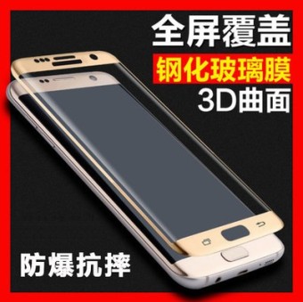 Gambar S7 s7edge s7edge3d full screen cover song mask glass film